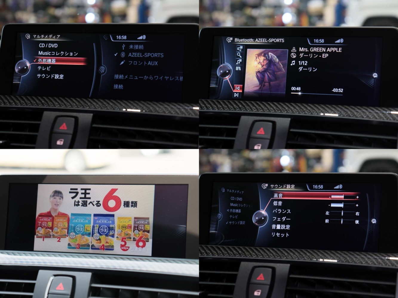 BMW　M４　クーペ　ベースグレード