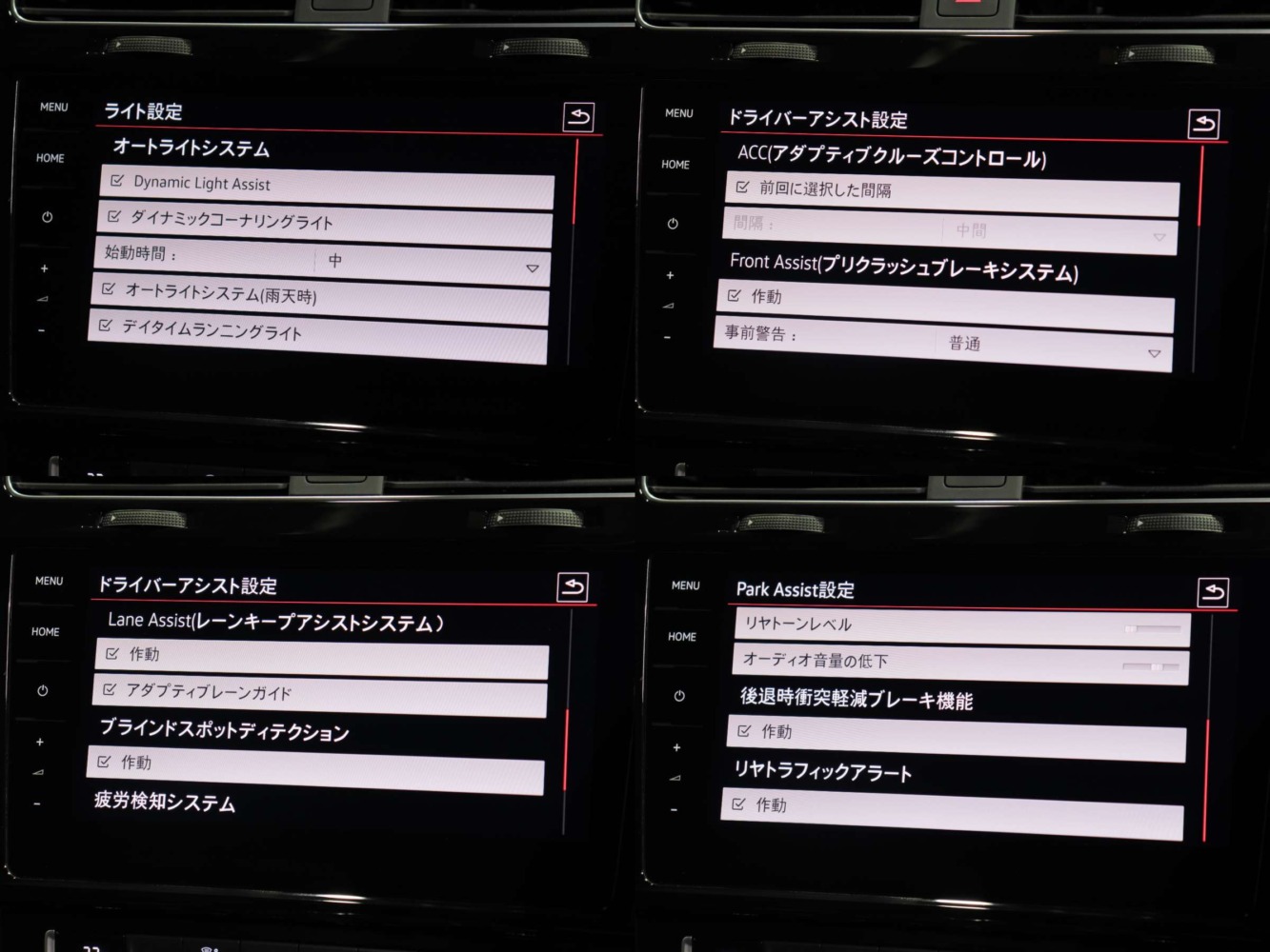 フォルクスワーゲン　ゴルフⅦ　ＧＴＩ　ＴＣＲ