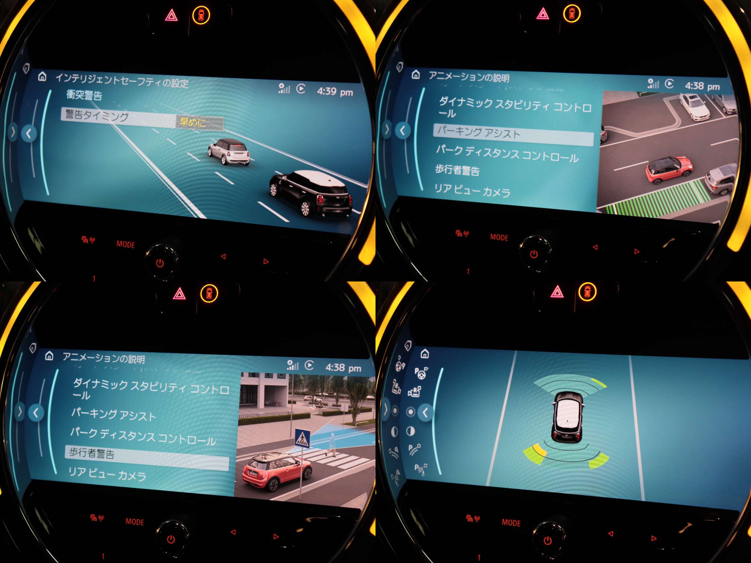 ＭＩNＩ　クーパーＤ　クロスオーバー　ハイランド・エディション