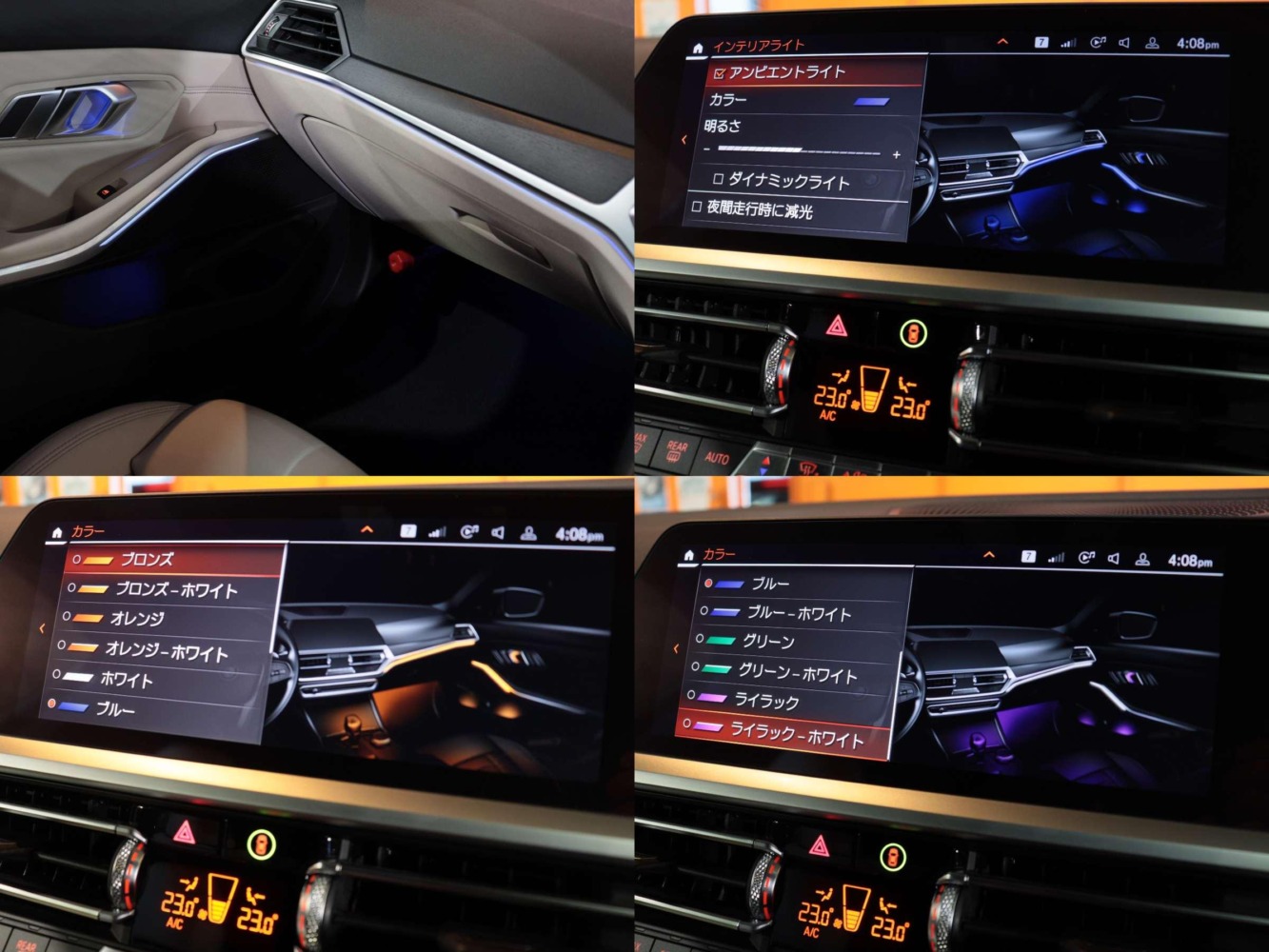 BMW ３シリーズツーリング　320d xドライブ ツーリングMスポーツ 4WD