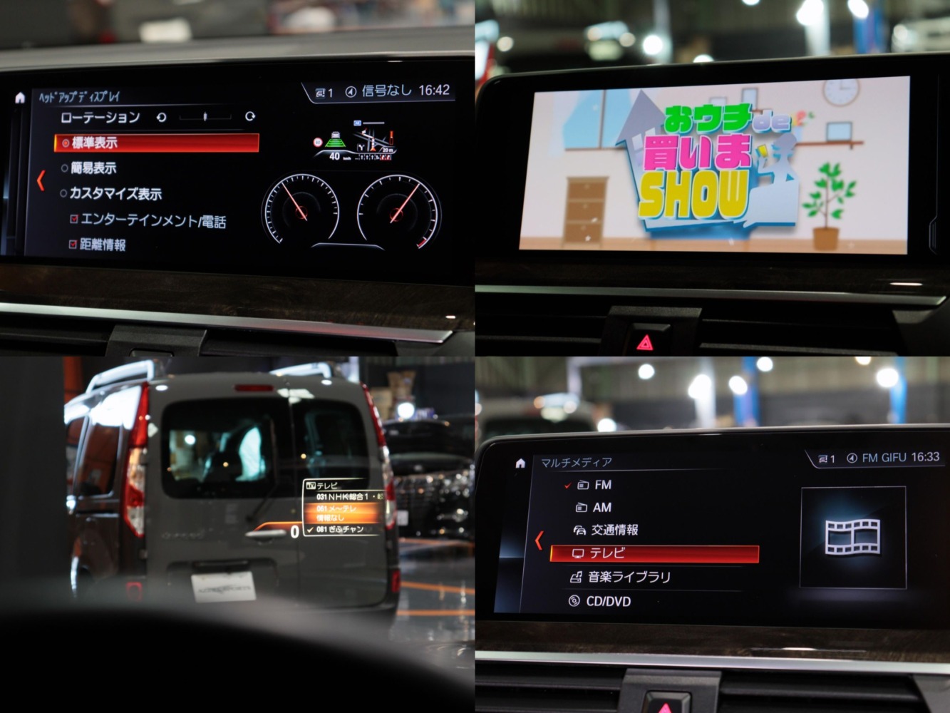 ＢＭＷ　Ｘ３　ｘＤｒｉｖｅ　２０ｄ　Ｍスポーツ　ハイラインＰＫＧ