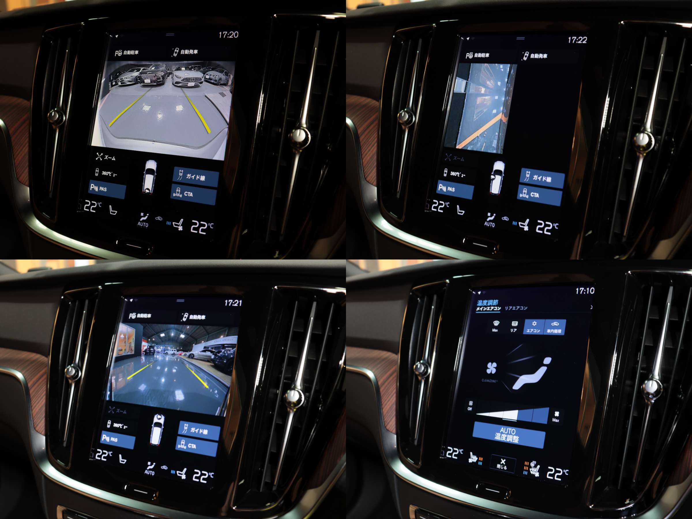 ボルボ　V60　クロスカントリー　B5　AWD　プロ　4WD