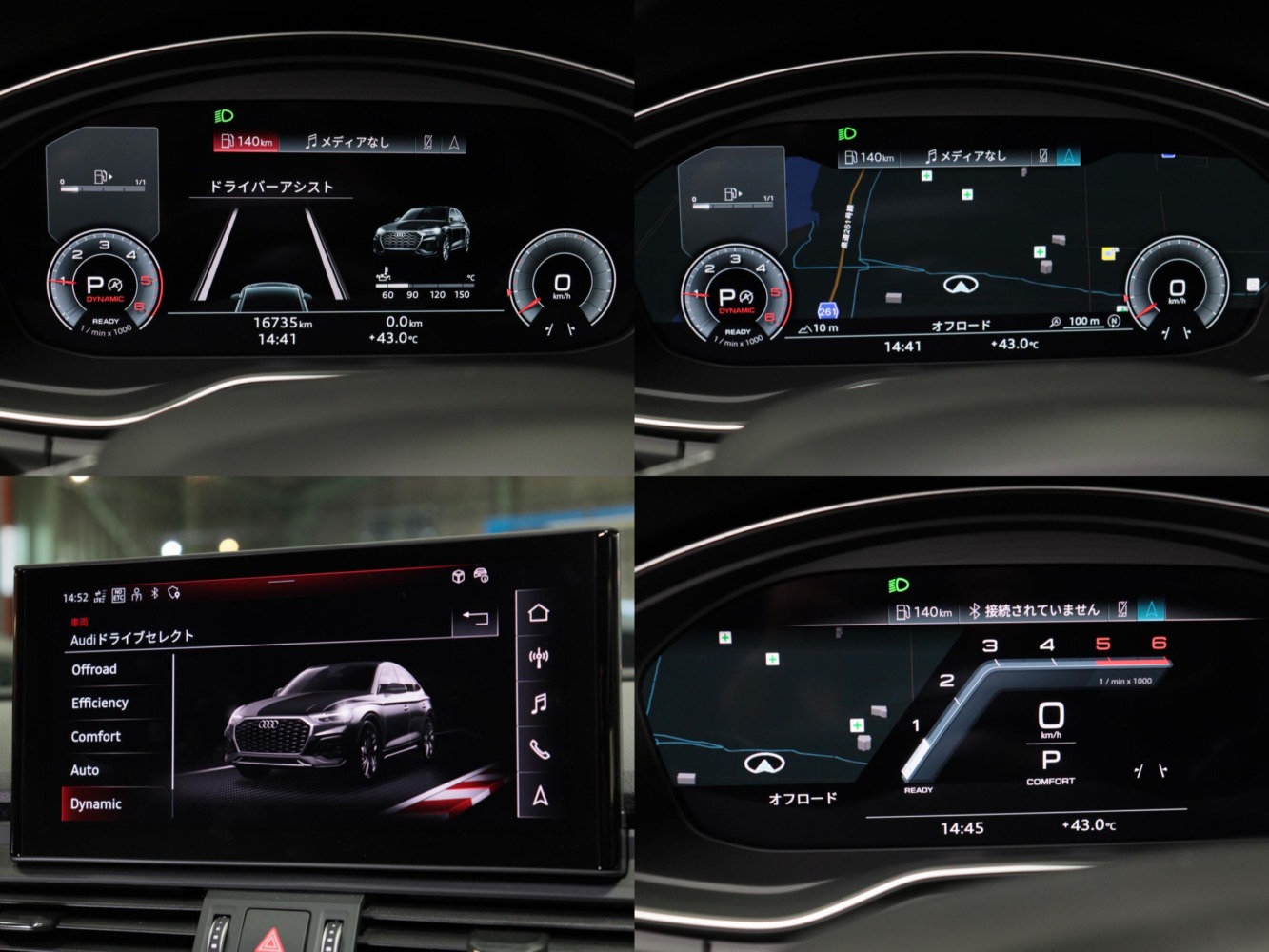 アウディ　Ｑ５ スポーツバック　４０ＴＤＩクワトロ　Ｓライン