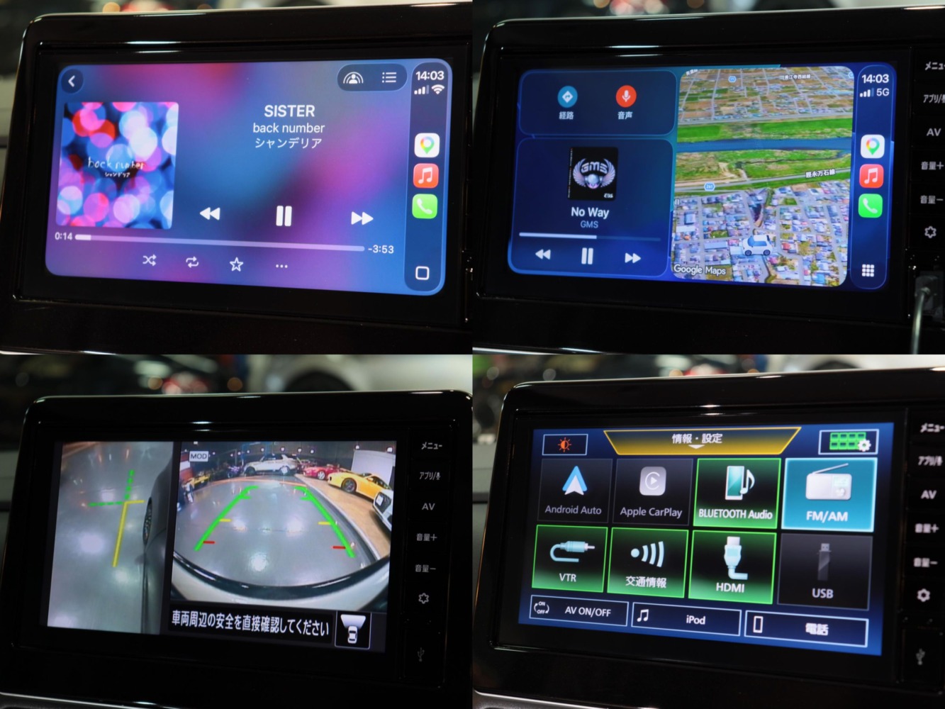 日産　ルークス　ハイウェイスター　Ｇターボ　アーバンクローム　プロパイロット