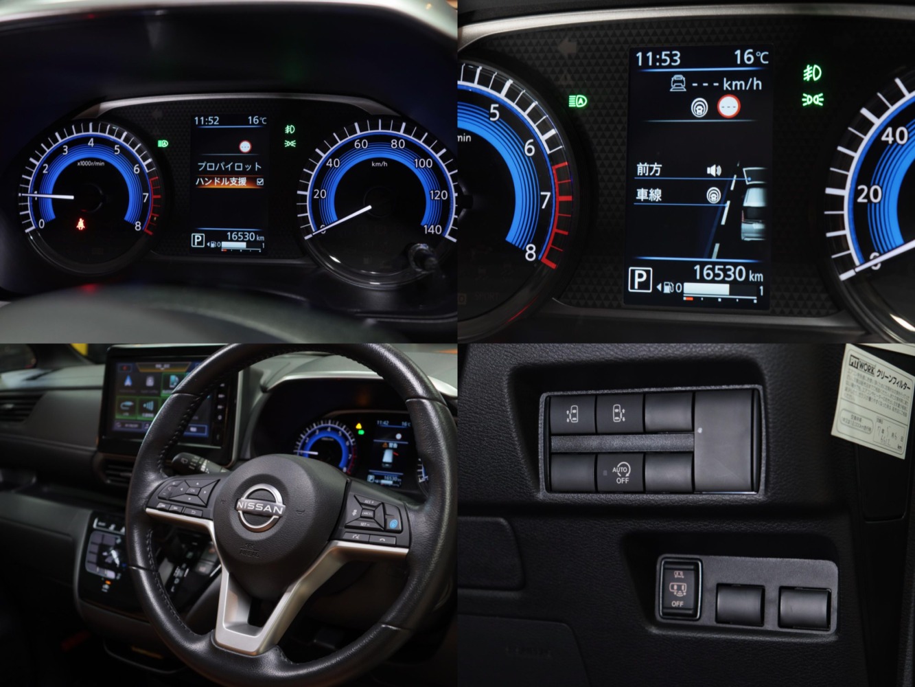 日産　ルークス　ハイウェイスター　Ｇターボ　アーバンクローム　プロパイロット