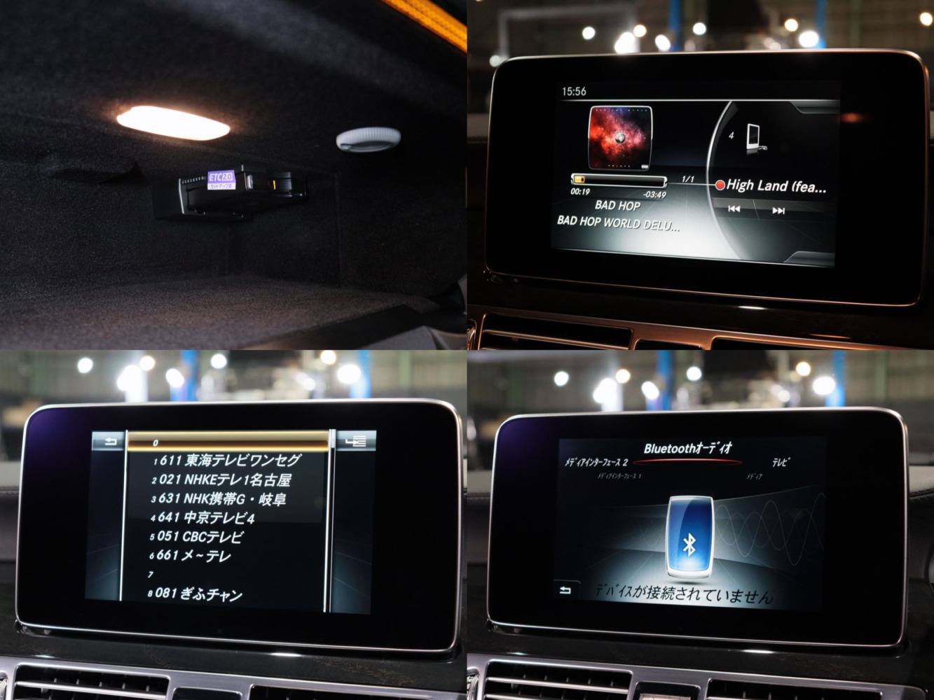 メルセデスベンツ　ＣＬS２２０d 　A M Gライン