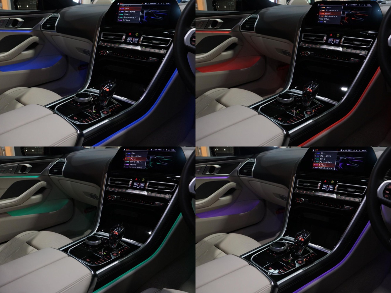ＢＭＷ　８シリーズ　８４０ｉ　グランクーペ　Ｍスポーツ