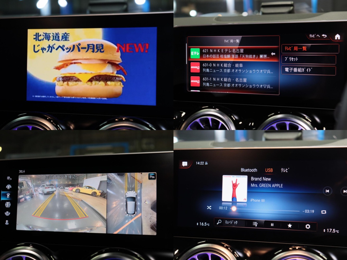 メルセデス・ベンツ　ＧＬＡ２００ｄ　４マチック　ＡＭＧライン