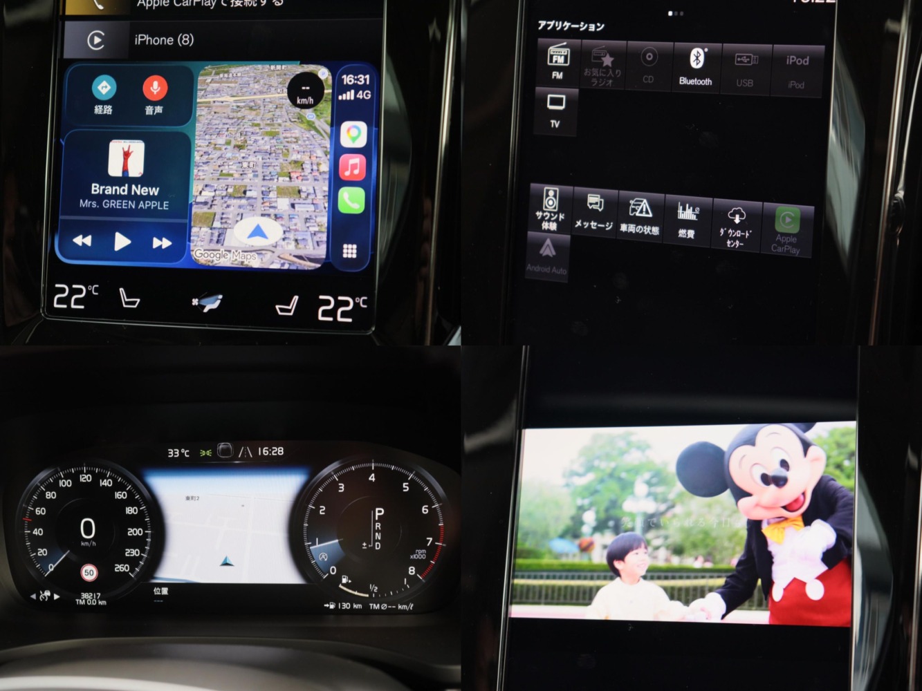 ボルボ　V60　クロスカントリー　T5　AWD　プロ