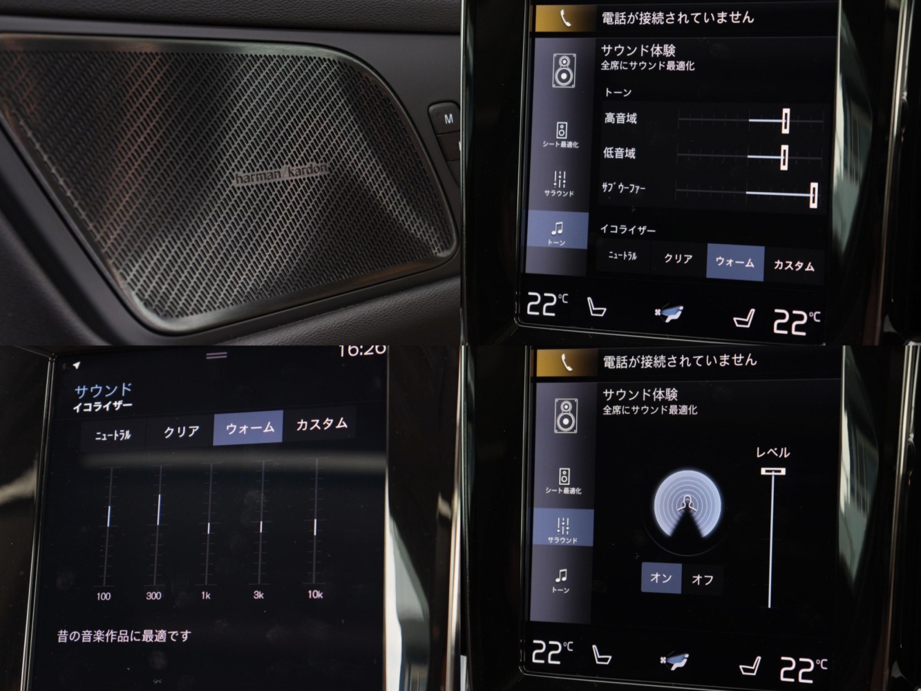 ボルボ　V60　クロスカントリー　T5　AWD　プロ