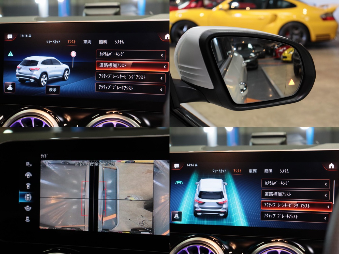 メルセデス・ベンツ　ＧＬＡ２００ｄ　４マチック　ＡＭＧライン