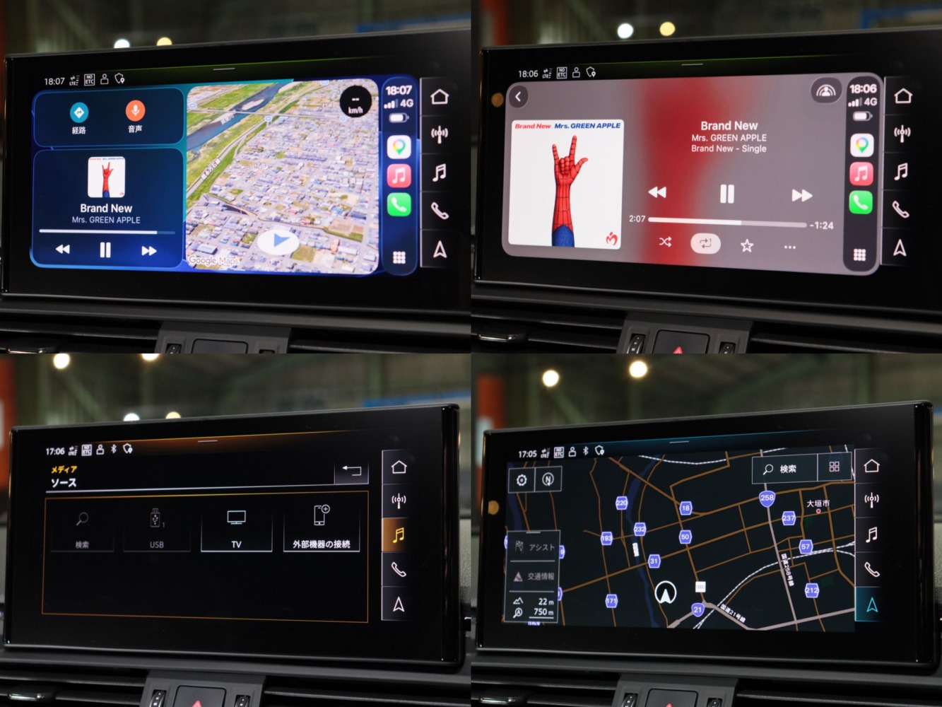 アウディ Q5スポーツバック　40TDI　クワトロ　Sライン