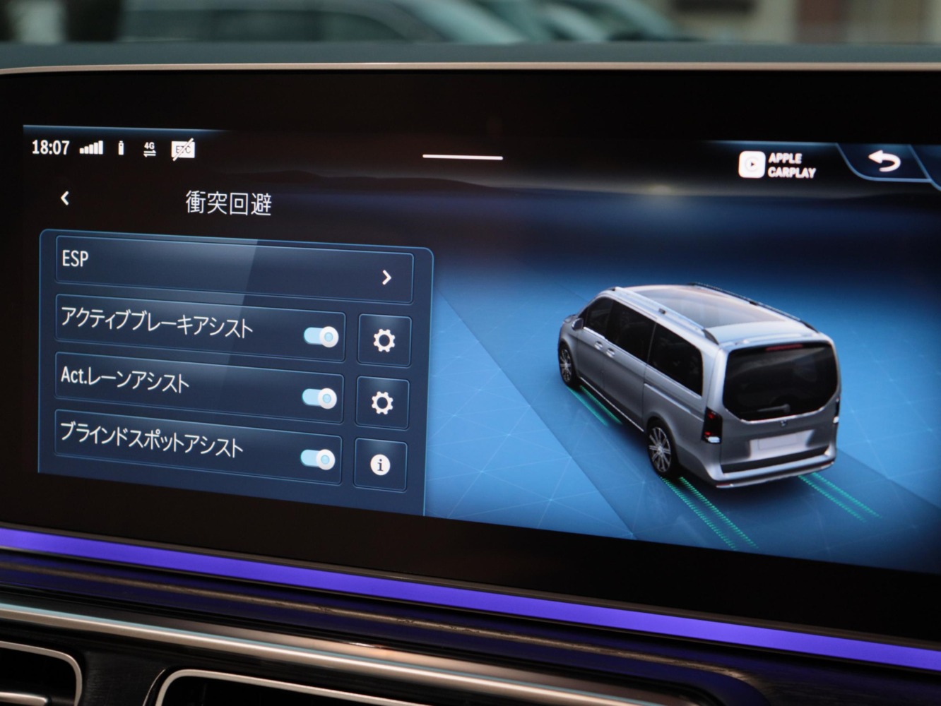 メルセデス・ベンツ　Vクラス　V220d　ロング　MP202502