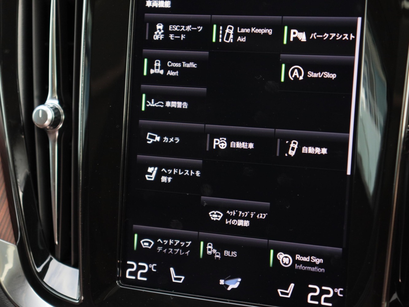 ボルボ　V60　クロスカントリー　T5　AWD　プロ